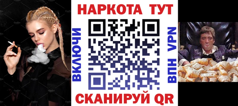 Купить наркотики сайты Усолье-Сибирское COCAIN  Каннабис  СОЛЬ  Гашиш  Меф мяу мяу 