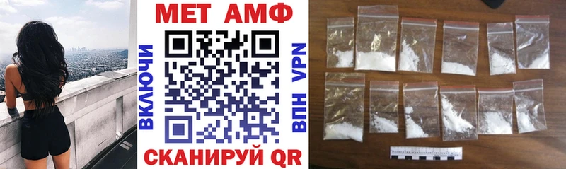 купить наркотики цена  Усолье-Сибирское  АМФЕТАМИН Premium 