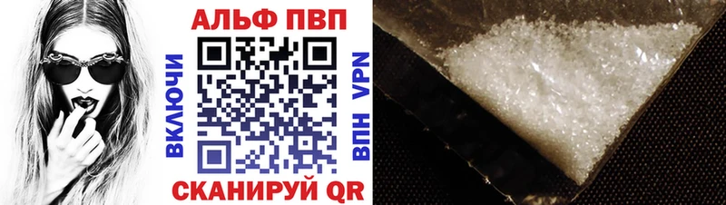 мориарти официальный сайт Усолье-Сибирское Alpha-PVP VHQ