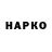 ТГК гашишное масло Nikola Beslic