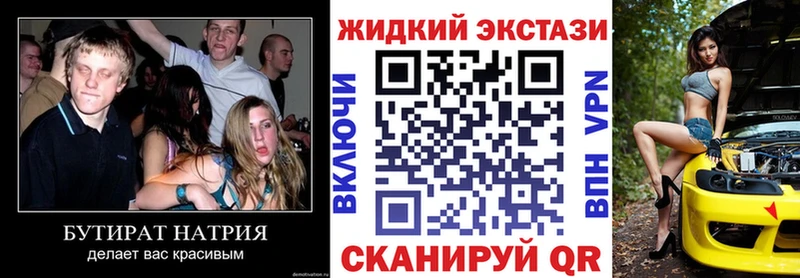 даркнет сайт  Усолье-Сибирское  Бутират GHB 