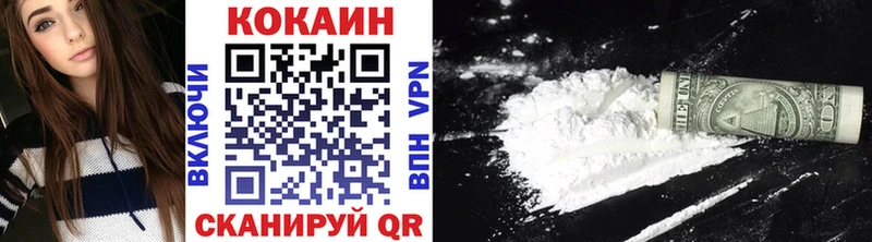 где купить наркоту  OMG ссылки  Cocaine Перу  Усолье-Сибирское 