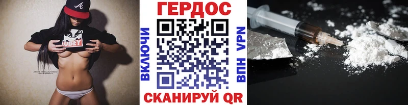 ГЕРОИН герыч  Усолье-Сибирское 