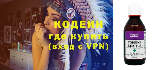 первитин Саяногорск