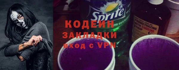 первитин Саяногорск