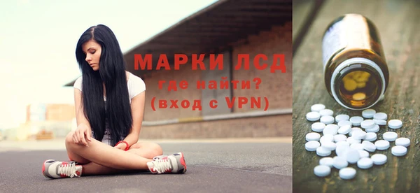 первитин Саяногорск