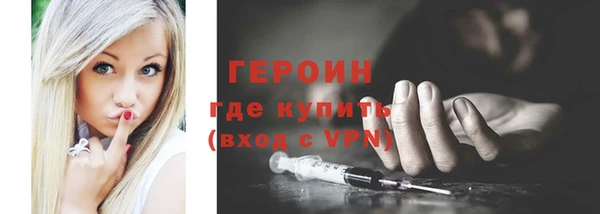 альфа пвп VHQ Армянск