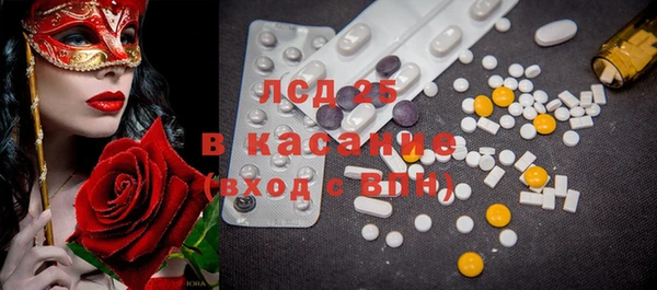 меф VHQ Аркадак