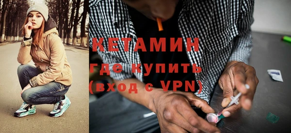 прущая мука Сафоново