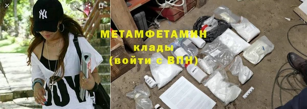 альфа пвп VHQ Армянск