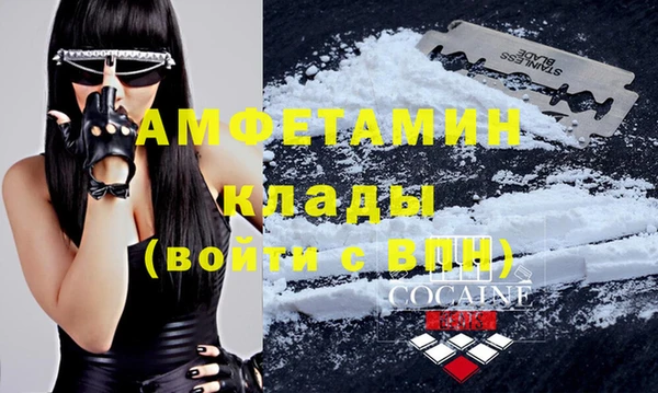 меф VHQ Аркадак