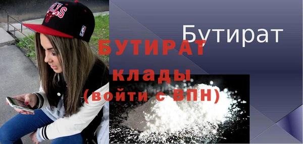 прущая мука Сафоново