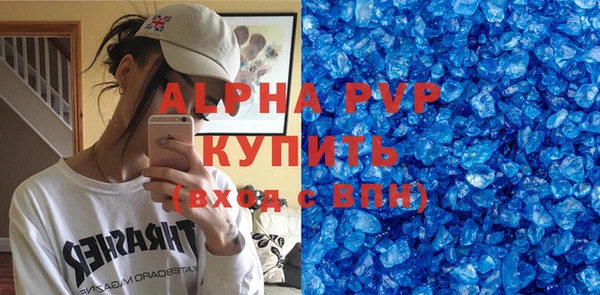 альфа пвп VHQ Армянск