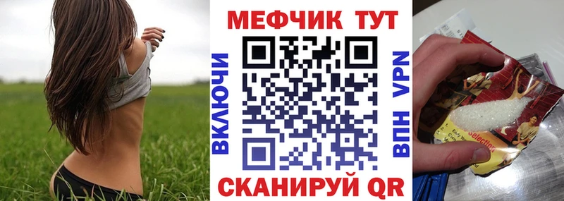 Меф VHQ ОМГ ОМГ ссылка Усолье-Сибирское