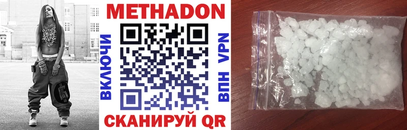 Метадон кристалл  KRAKEN ссылка  Усолье-Сибирское 