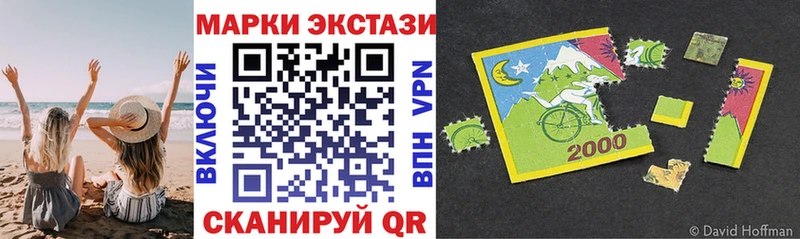 закладка  Усолье-Сибирское  Марки 25I-NBOMe 1500мкг 