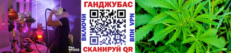 Бошки марихуана Bruce Banner МЕГА маркетплейс Усолье-Сибирское